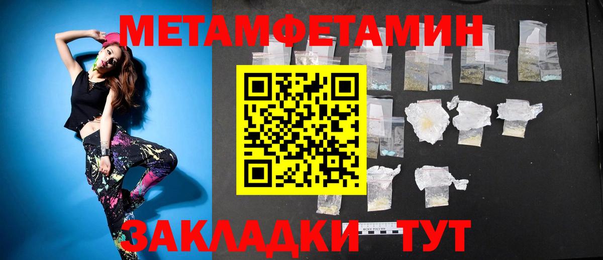 АМФ 97% Кстово