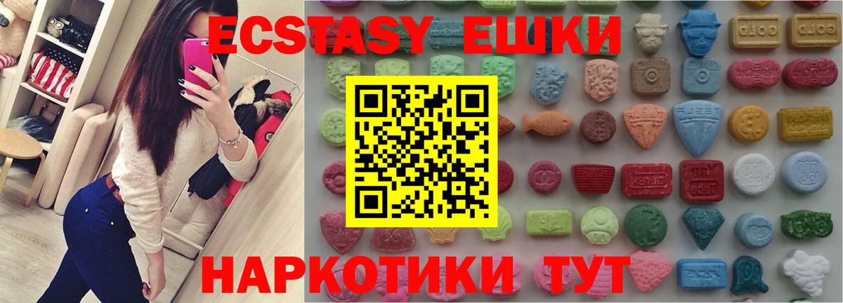 Ecstasy DUBAI Кстово