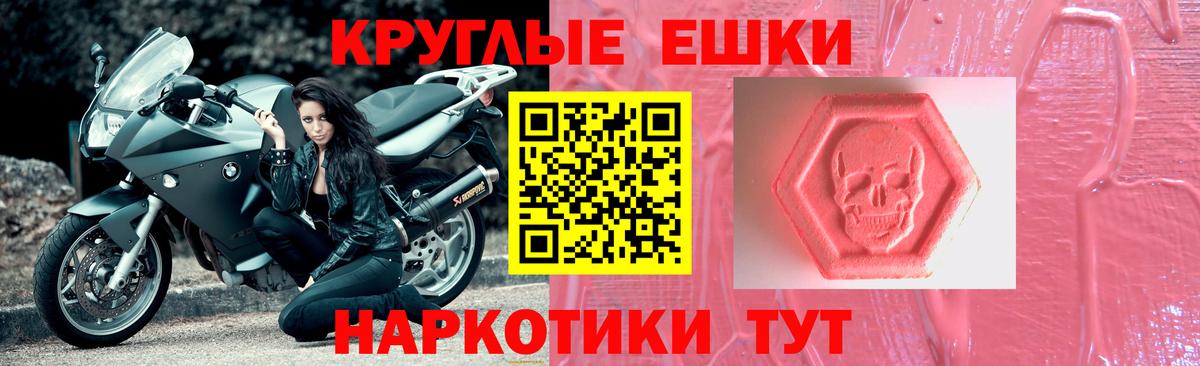 ЭКСТАЗИ  blacksprut маркетплейс  Вход с VPN  Кстово  Ecstasy DUBAI  Экстази TESLA 