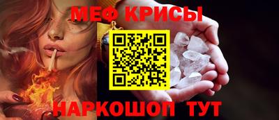 меф Бугуруслан