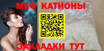 меф Бугуруслан