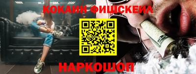 винт Будённовск