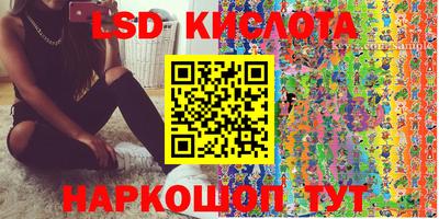 винт Будённовск
