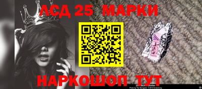 винт Будённовск