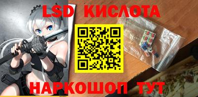 винт Будённовск