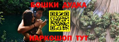 винт Будённовск