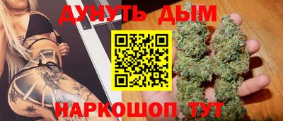 меф Бугуруслан
