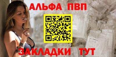 винт Будённовск