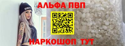 винт Будённовск