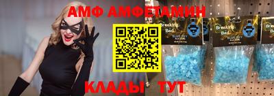 меф Бугуруслан