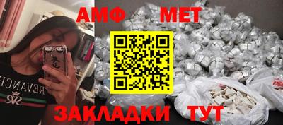 меф Бугуруслан