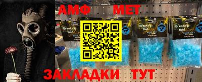 меф Бугуруслан