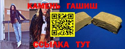 винт Будённовск