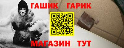 меф Бугуруслан