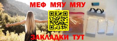 винт Будённовск
