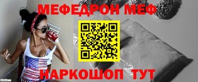 винт Будённовск
