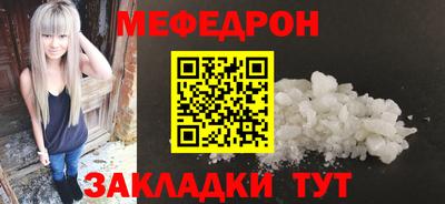 винт Будённовск