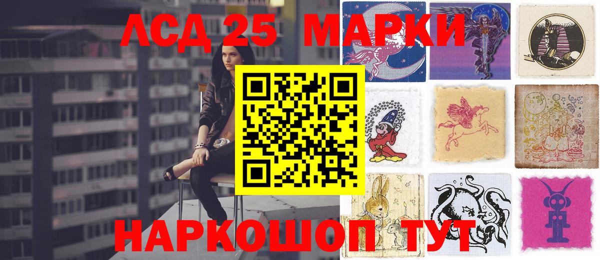 hydra вход  Вход с VPN  Кстово  Лсд 25 экстази кислота  LSD-25 экстази кислота 