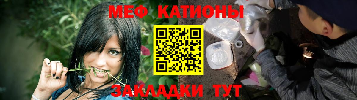 МЯУ-МЯУ  цены наркотик  Вход с VPN  ОМГ ОМГ ONION  МЯУ-МЯУ mephedrone  Кстово 
