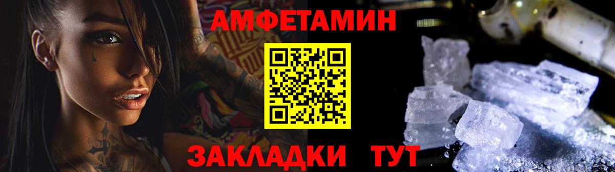 Кстово  Метамфетамин Декстрометамфетамин 99.9%  Вход с VPN 