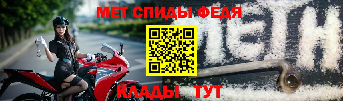 Первитин Methamphetamine Кстово