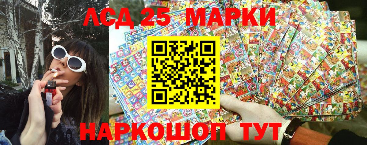 Кстово  где купить   Вход с VPN  Марки N-bome 1,8мг 