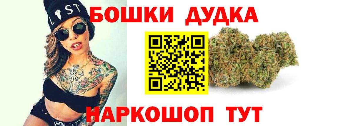 МАРИХУАНА White Widow  Вход с VPN  Канабис Bruce Banner  Каннабис LSD WEED  Кстово  Каннабис VHQ 