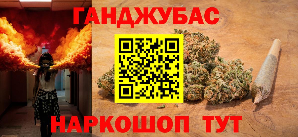 Шишки марихуана VHQ Кстово